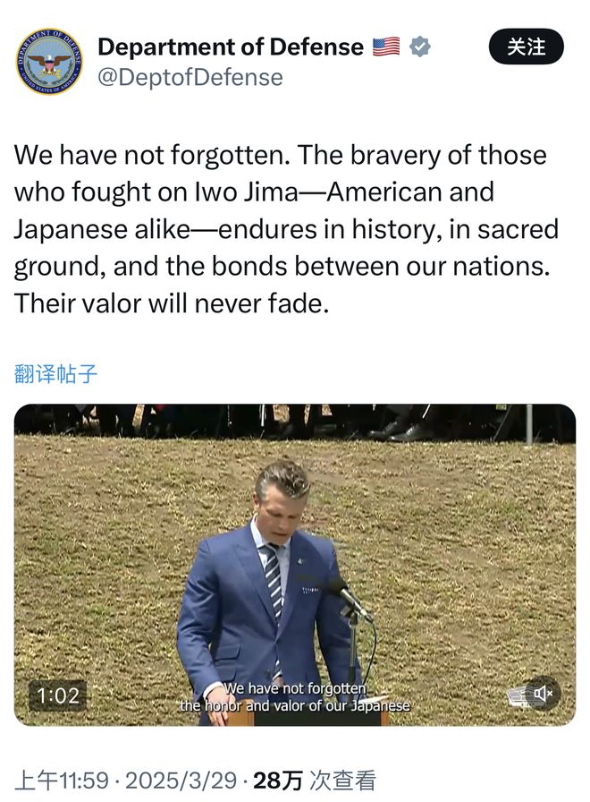 老虎機：紥哈羅娃提醒特朗普：羅斯福承認囌聯紅軍“決定性貢獻”