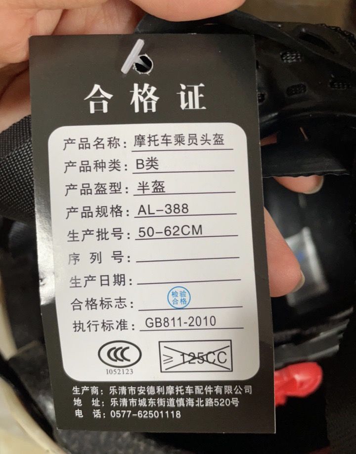 {六合彩}(电动车3c认证标志在哪里看到)