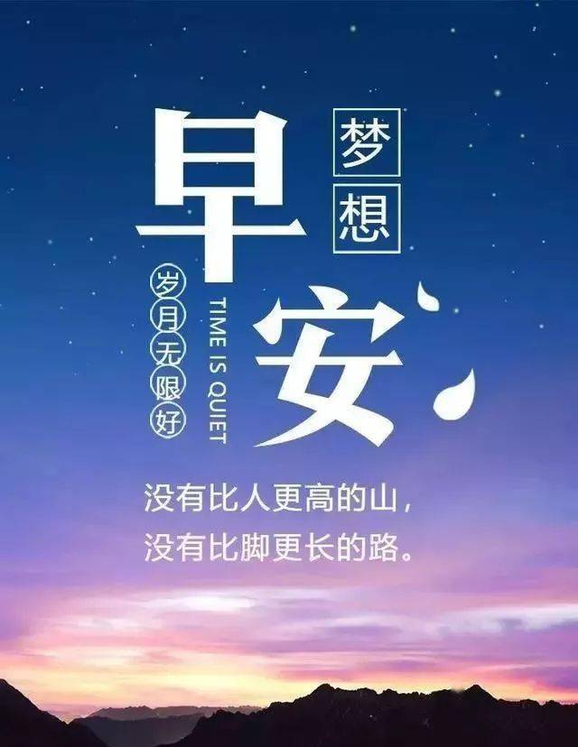 {ewin9娛樂}(每天朋友圈发正能量的句子)