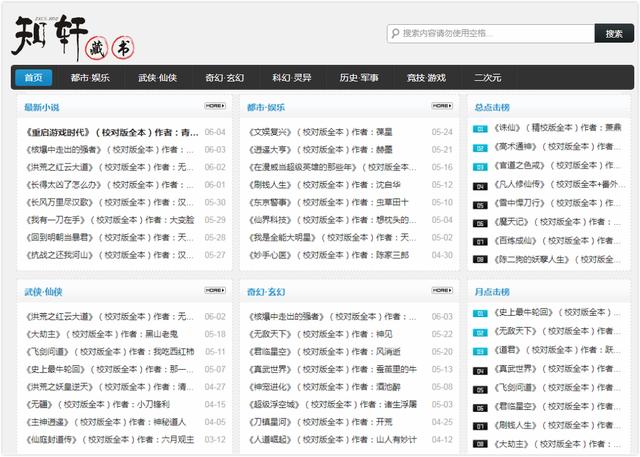 {娛樂城}(网站你懂我意思正能量www正能量下载小说)